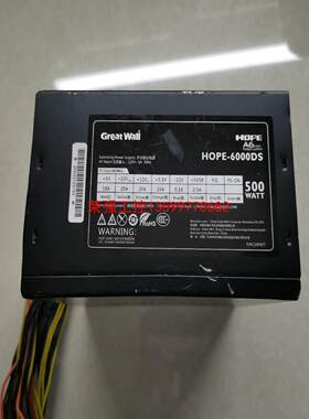 【荣强工控】长城HOPE_7000DS，额定功率600w 功能正常，成色