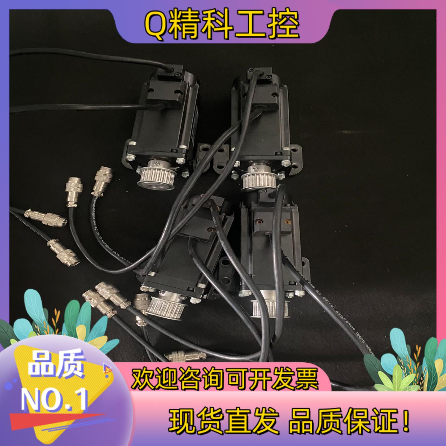 现货INVT英威腾伺服电机SV-ML06-0R4G-2-SA0-