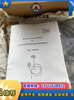 KOBOLD AFK-G AFK-G2T KZC3.H/6-