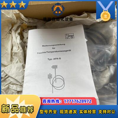 KOBOLD AFK-G AFK-G2T KZC3.H/6-