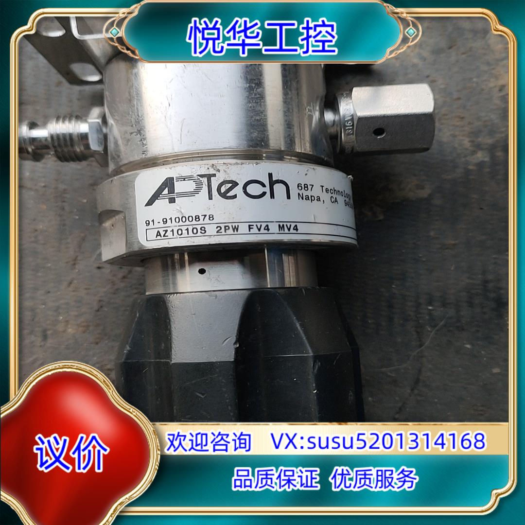 原装全新 APTECH 阿伯泰调压阀 AZ1010S 2PW议