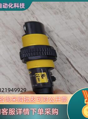 现货BANNER邦纳超声波传感器QS18UBARQ,  9成