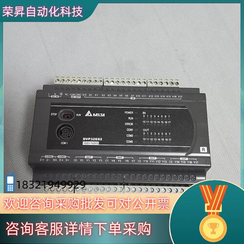 现货台达PLC DVP32ES200R 功能
