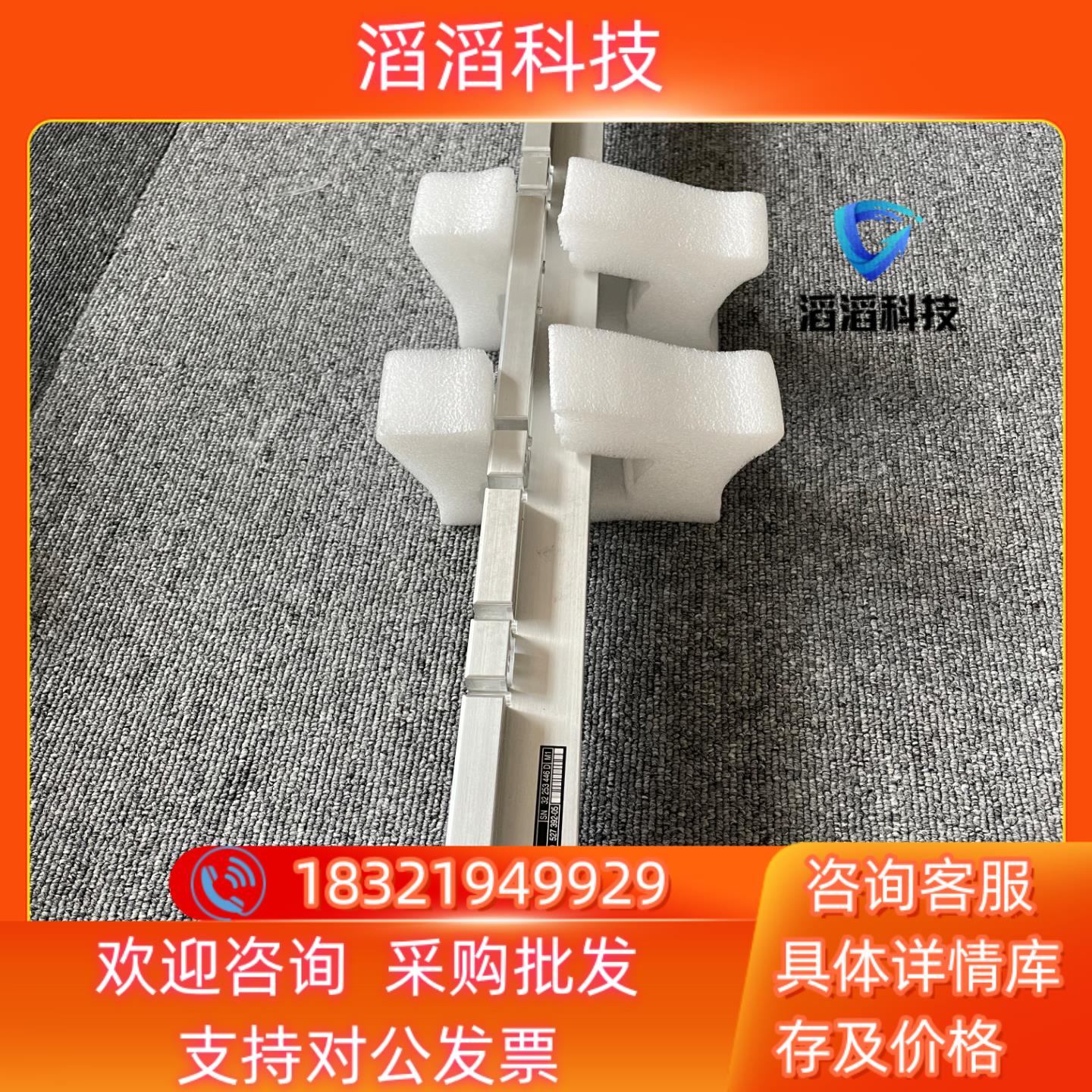 现货HeidenHain海德汉光栅尺  LS187C  540全