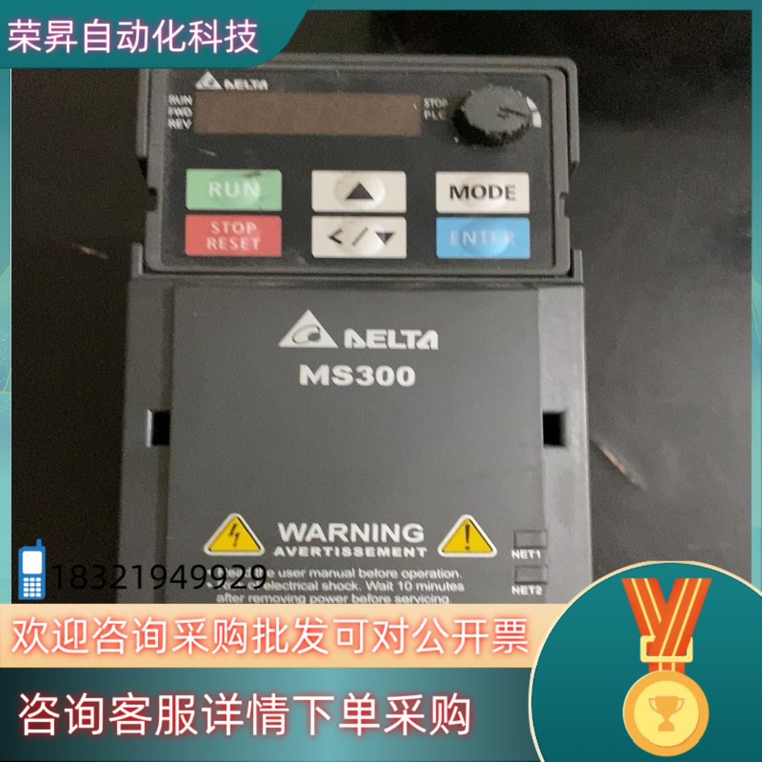 现货台达变频器VFD4A8MS21ANSAA