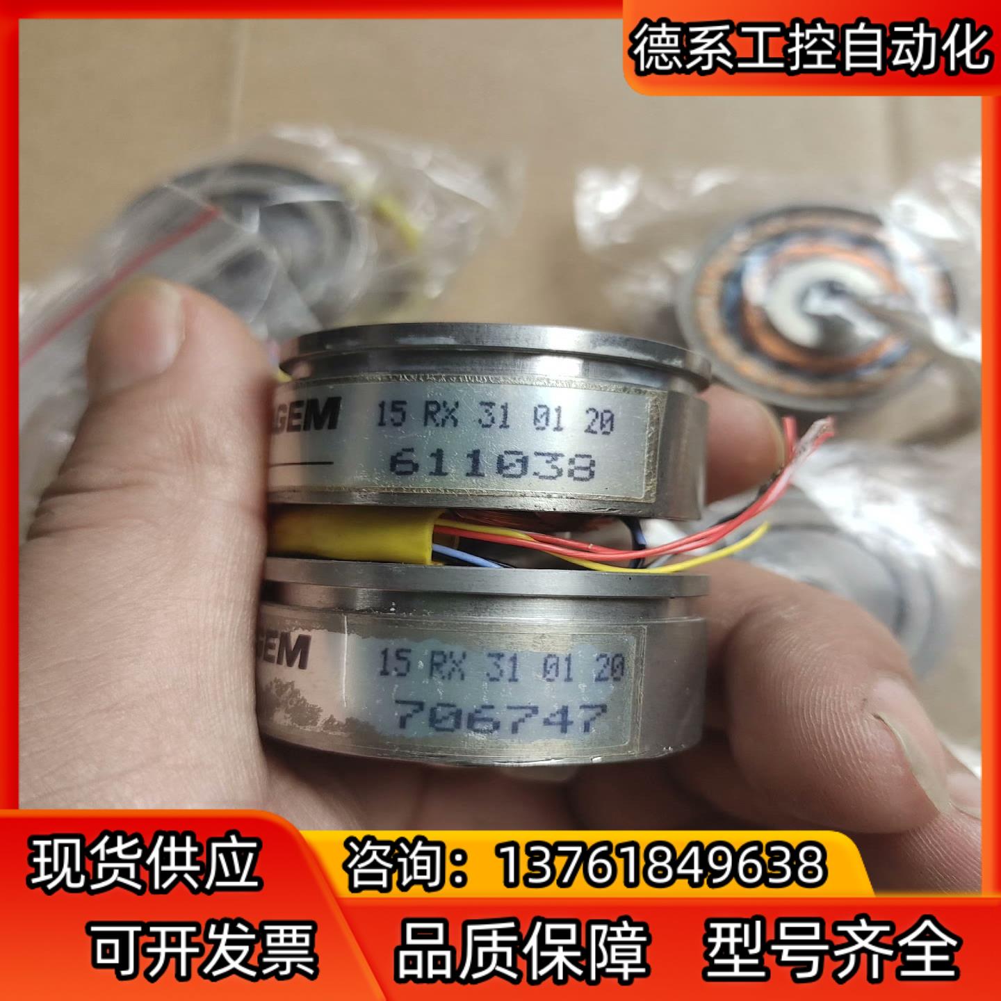 SAGEM编码器15RX 31 01 20  的成色很好