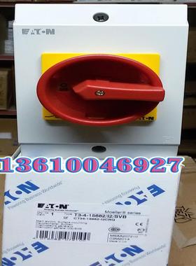 EATON MOELLER T3-4-15682/I2/SVB 负荷开关32A