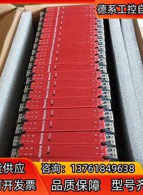 深圳万讯隔离器H1-AI1-C0C0