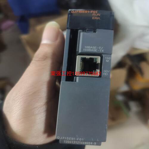 【荣强工控】QJ71SE91- F01