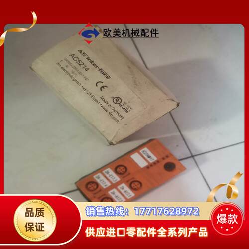 AC5214模块 卡槽没痕迹可以冲新议价