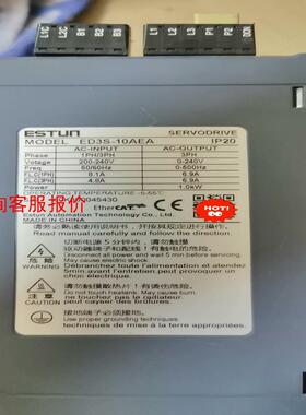 埃斯顿伺服驱动器：ED3S-08AEA     1个