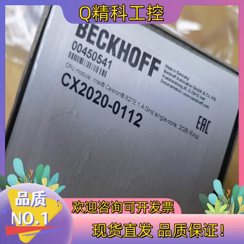 现货德国beckhoff  全新原装 CX8090  CX202