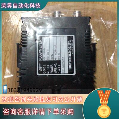 现货SFC-900-0/KSP1-144486全新