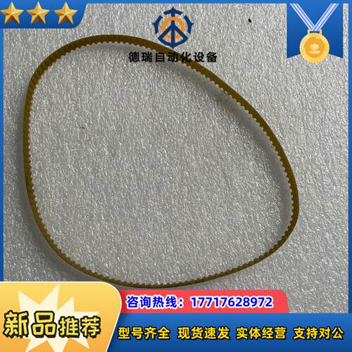 德国SYNCHROFLEX橡胶同步带T5-690  宽1CM议价