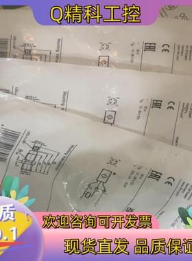 现货易福门OGE200 OGS200 OGE201全新