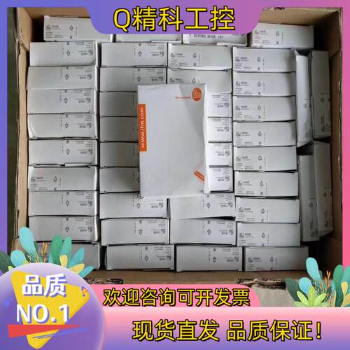 现货全新原装易福门II5436