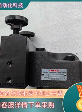 OMAX欧玛斯液压传动控制阀SPRV-03G-3-2P-30