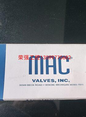 【荣强工控】美国MAC电磁阀92B-BAB-000-DM-DFBP-1D