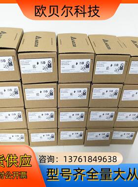 台达模块DVP06AD-S全新原装正品，