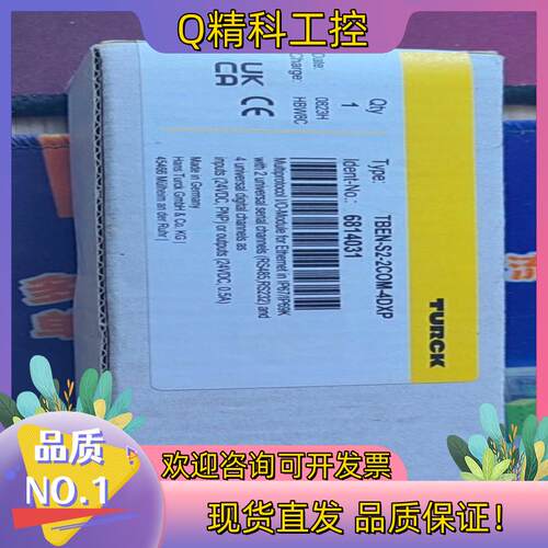 现货全新原装图尔克模块TBEN-S2-2COM-4DXP   假