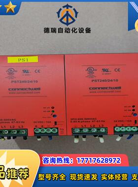 科尼威尔开关电源PST240/24/10