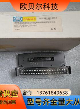全原装现货 IC200CHS012A议价