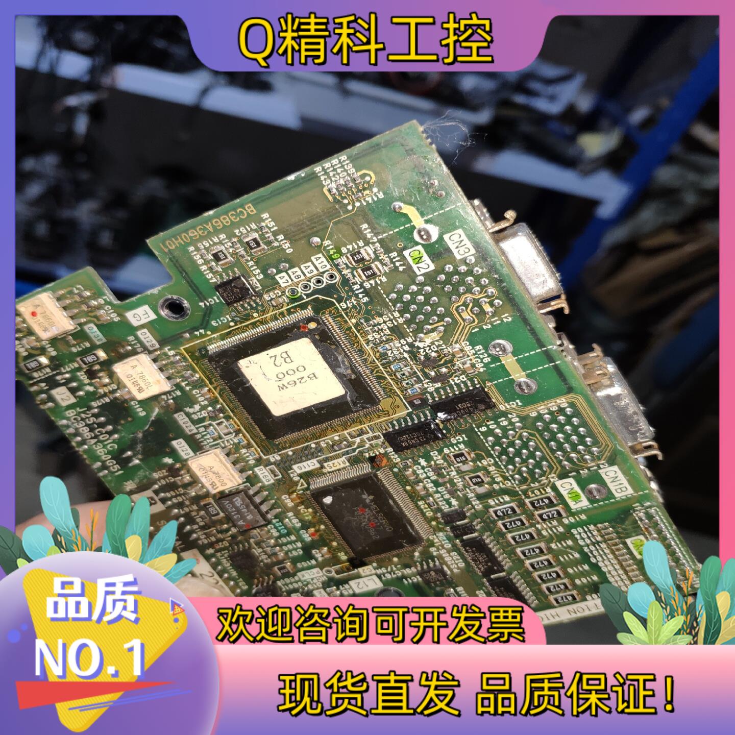 现货J2S-C01C,J2S-200CP-S084的cpu板感兴