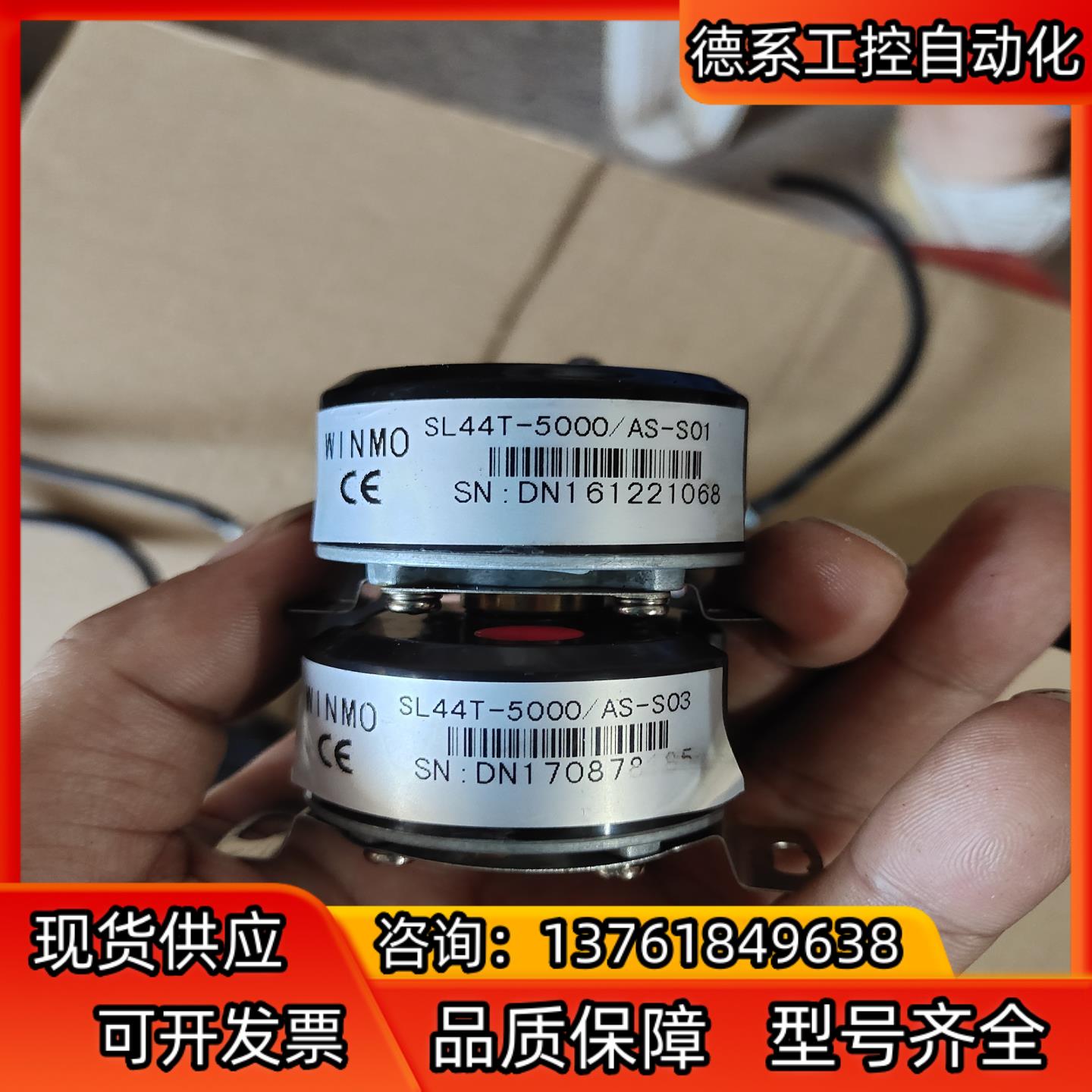 WINOM威玛SL44T-5000/AS-S03/S01/0