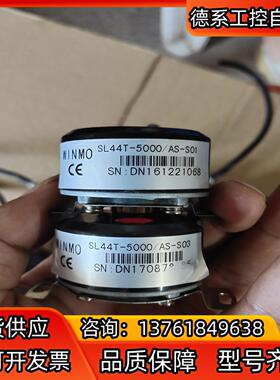 WINOM威玛SL44T-5000/AS-S03/S01/0