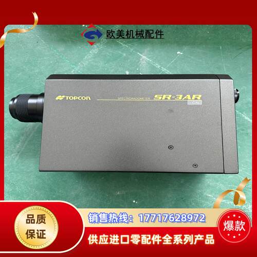 TOPCON拓普康SR-3AR分光辐射计议价