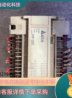 台达PLC DVP32ES00T2