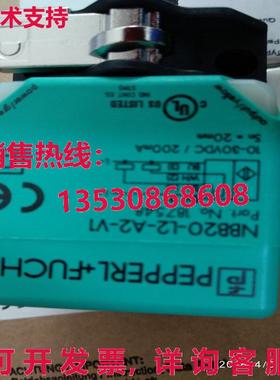 供应原装倍加福传感器 NBB20-L2-A2-V1    187548
