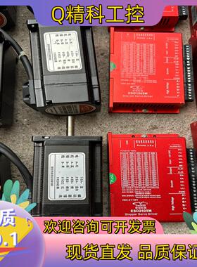现货60研控闭环步进套装esd2505m和yk260ec