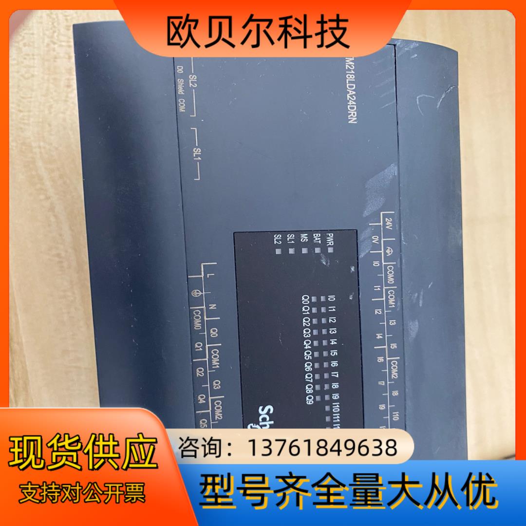 TM218LDA24DRN