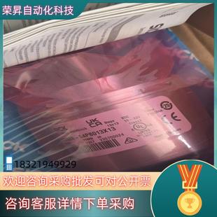 编码 现货Sick S4PB013X13 A3M60B 器 西克