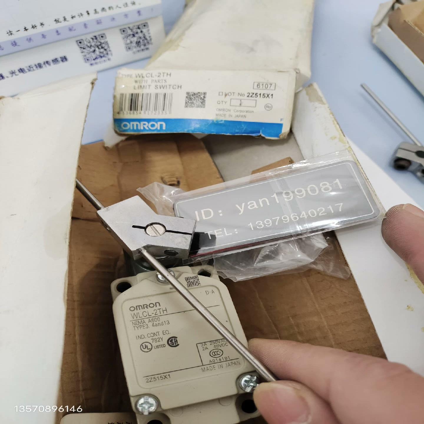 库存欧姆龙正品  限位开关  WLCA32-43/WLCA2