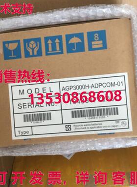 供应原装Pro-face HMI AGP3000H-ADPCOM-01触摸屏