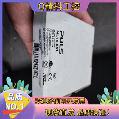 现货Puls普尔世电源ML15.051
