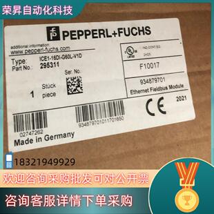 出售倍加福ICE1 倍 V1D 16DI G60L