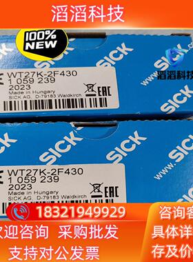现货正宗1059239 WT27K-2F430全新原装德国西