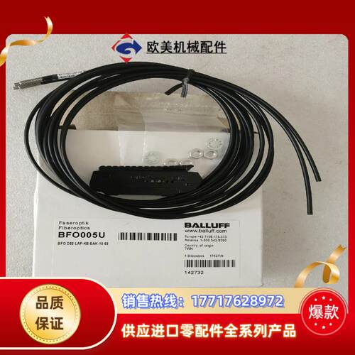 全新原装BALLUFF巴鲁夫 BFO005U BFO D22议价