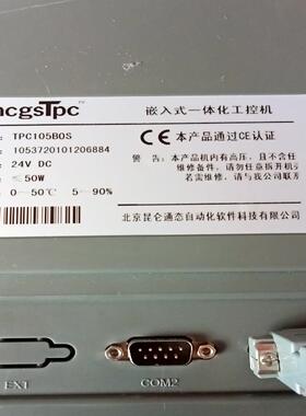 （设备配件）成色TPc105b0s如图昆仑触摸屏通态