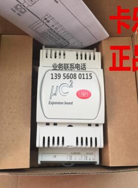 μC2SE配套的的I/O 扩展板 MCH2000020 MCH2000021 价格面议