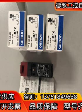 安全开关 D4NS-2BF :1个 原装正品，