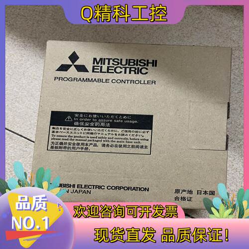现货Q64DAN全新原装23年货3台