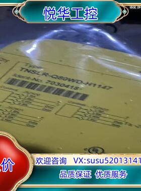 TNSLR-Q80WD-H1147图尔克传感器全新原装正品议价