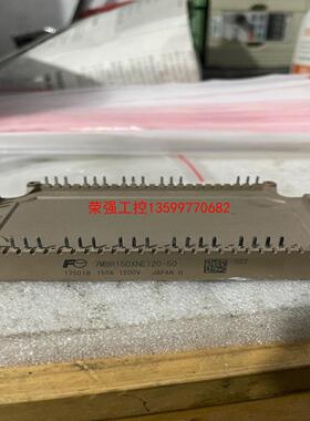 【荣强工控】7MBR150VN120-50 7MBR150XNE120-