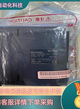现货plc QD75M1
