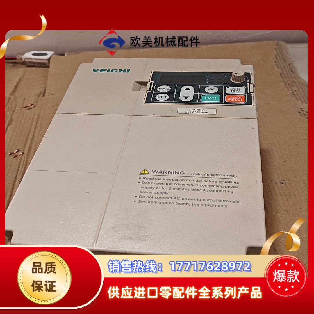 纬创ac80b变频器4kw的，变频器原装功能正常成色议价