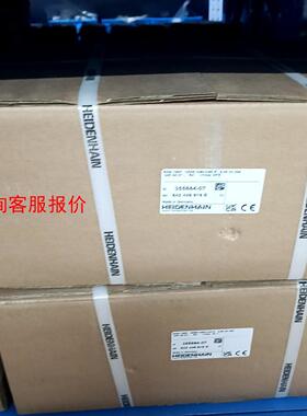 海德汉编码器RON786C 18000全新现货议价咨询